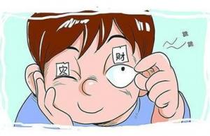 左眼跳、右眼跳預(yù)兆-眼皮跳測吉兇