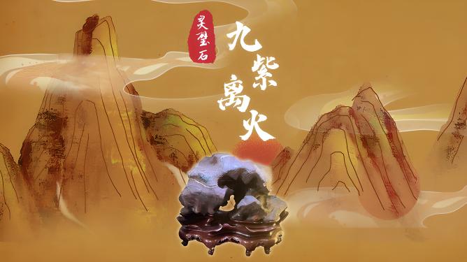 2024九紫離火運(yùn)對(duì)什么人有利？