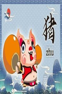 83年是什么命 五行屬什么？