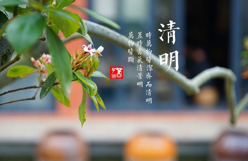 清明節(jié)掃墓的意義 清明節(jié)表達(dá)心情的詩句