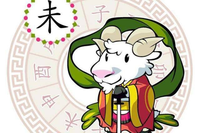 屬羊2024年整體運(yùn)勢，屬羊2024年的運(yùn)勢及運(yùn)程！