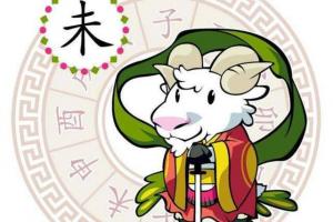 屬羊2024年整體運勢，屬羊2024年的運勢及運程！