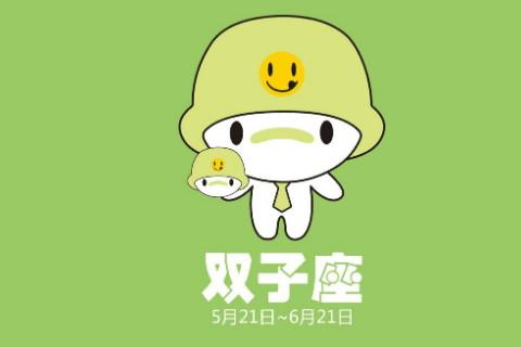 雙子座2024年的全年運(yùn)勢 2024年雙子座全年運(yùn)勢詳解