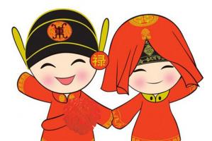 八字看婚姻最準(zhǔn)的方法