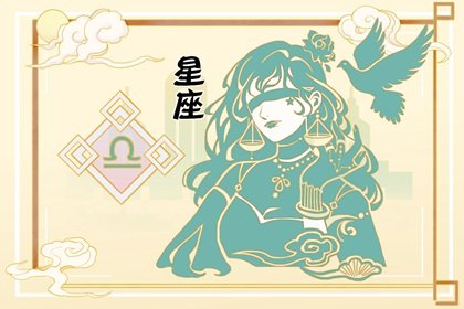 2024年4月4日十二星座運勢分析