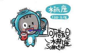 水瓶座是風(fēng)象還是水象，水瓶座的特質(zhì)是什么呢？