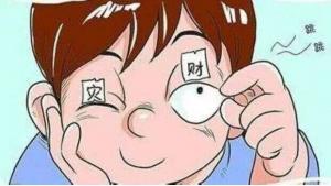 右眼皮一直跳是啥預(yù)兆，眼皮跳24小時(shí)測(cè)吉兇
