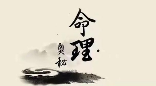 出生時(shí)間相同的人，命運(yùn)相同嗎？ 