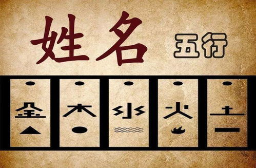 八字五行缺什么就補(bǔ)什么？