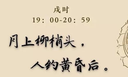 戌時出生的男孩命運(yùn)
