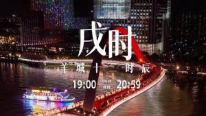 戌時出生缺什么五行