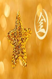 五行缺金的人婚姻怎么樣？