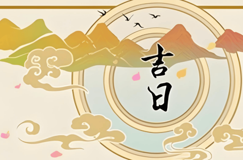 2024年12月剖腹產最佳日子