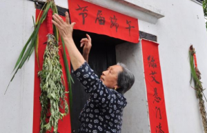 艾草掛門(mén)口風(fēng)水十大禁忌